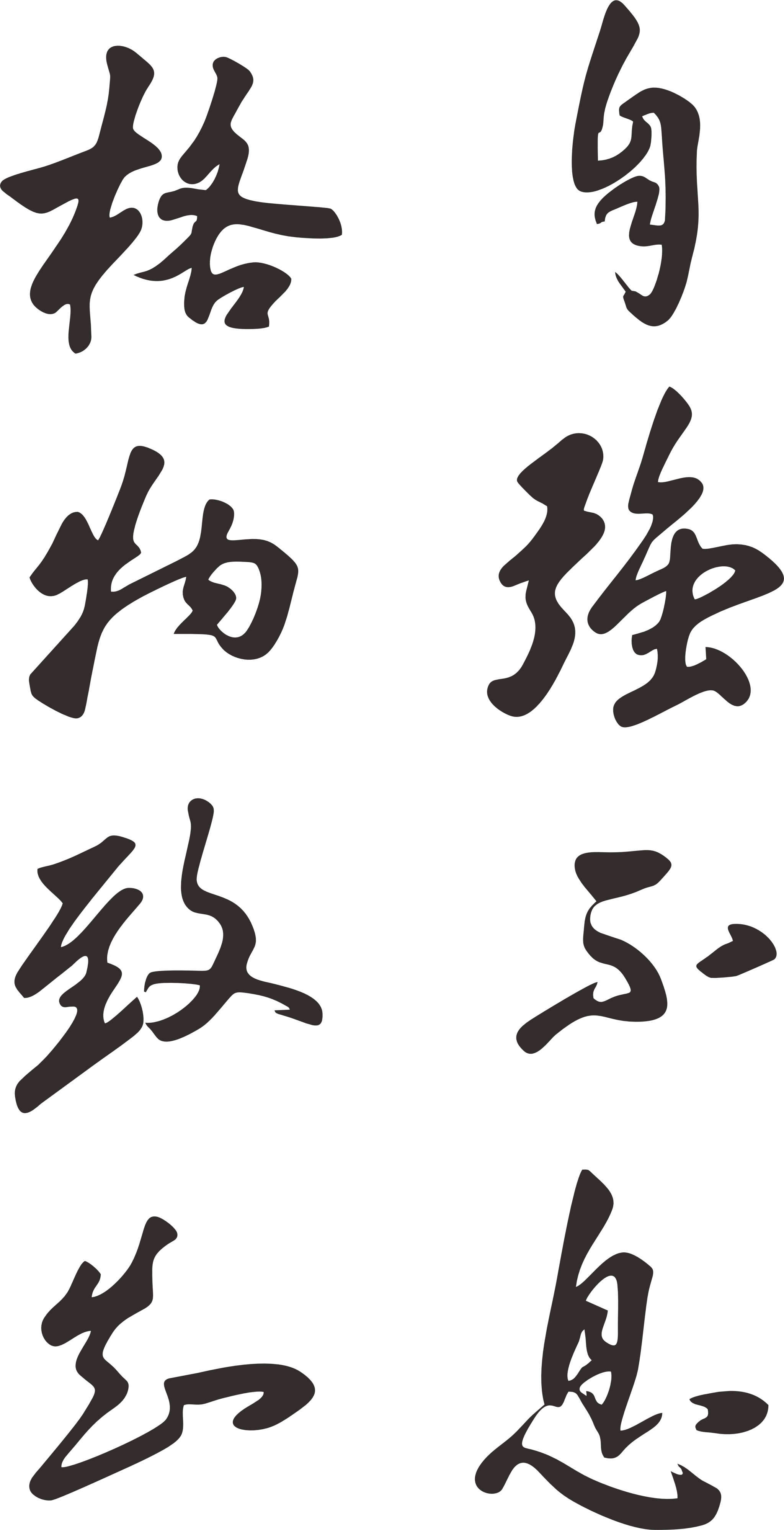 2024老澳门原料网
