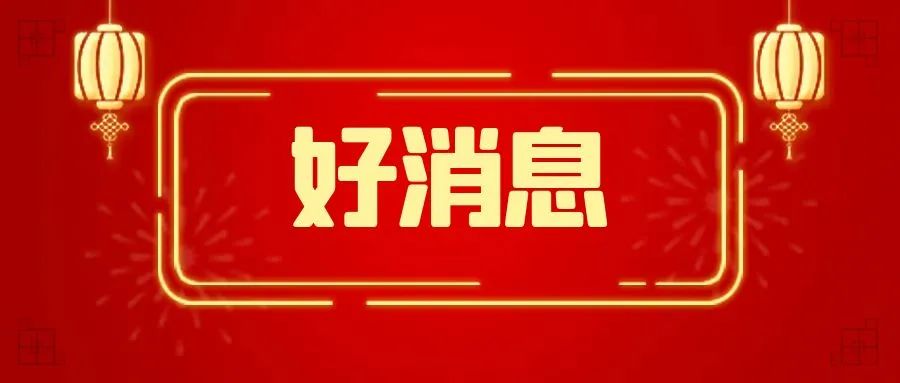 2024老澳门原料网