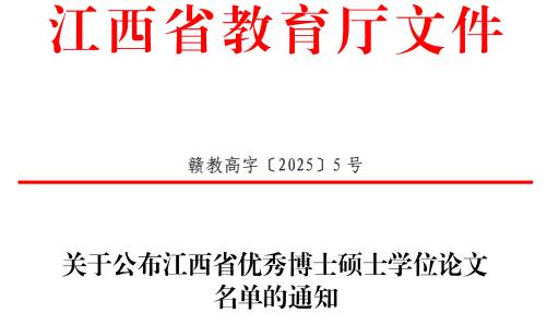 红头截屏