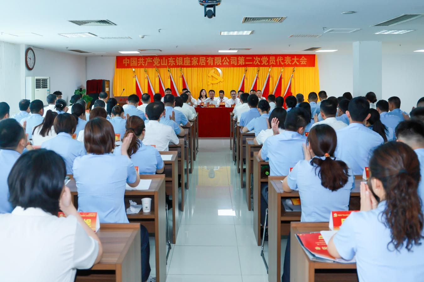 中国共产党华体会官网登录入口第二次党员代表大会胜利召开